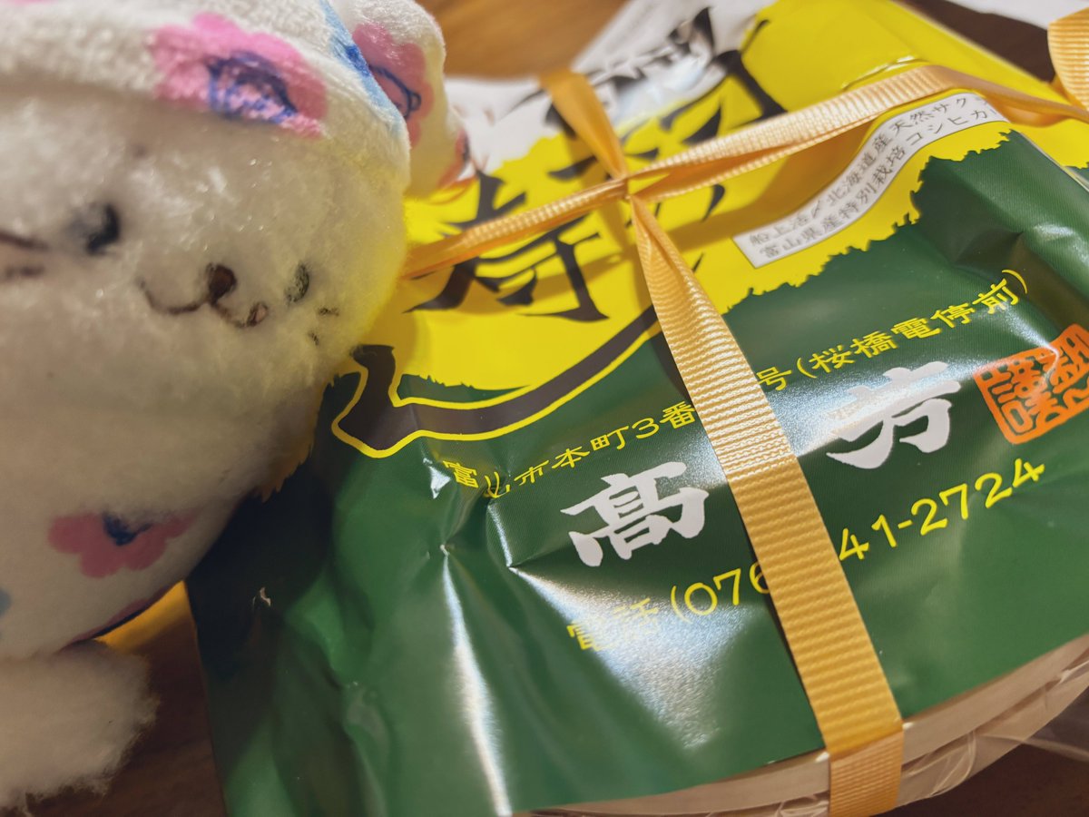 棚田 tweet media