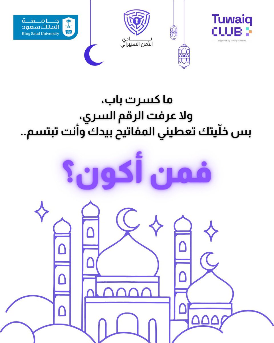 Cyber Security Club tweet media