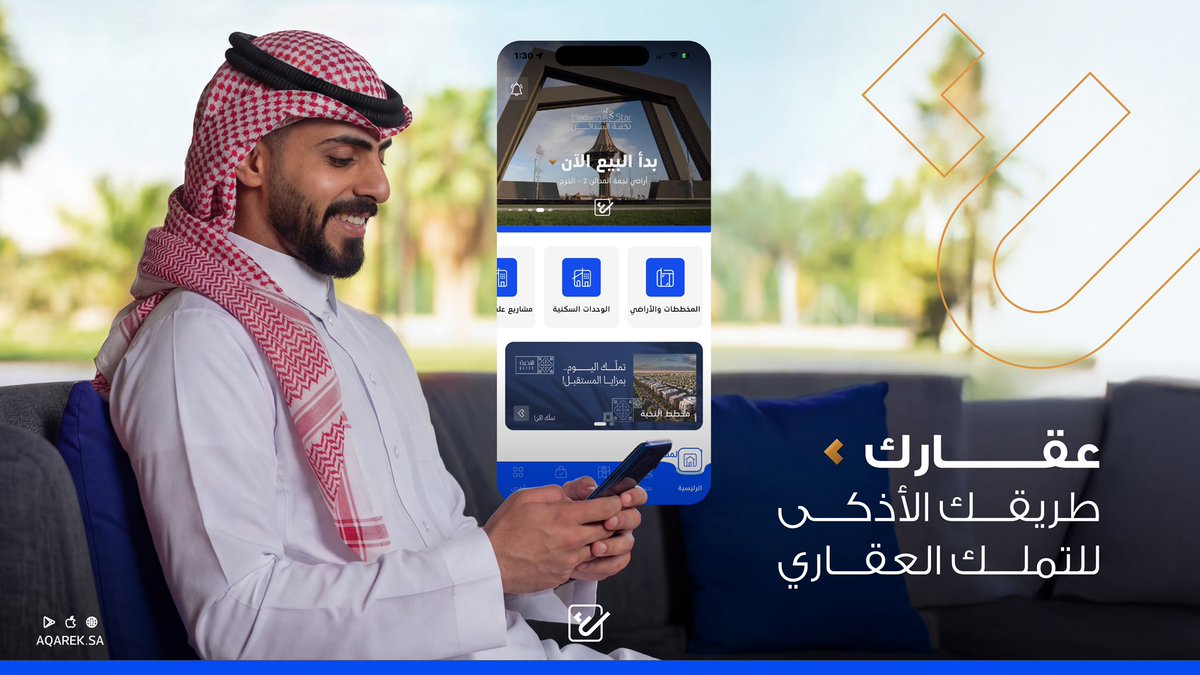 منصة عقارك | AQAREK tweet media
