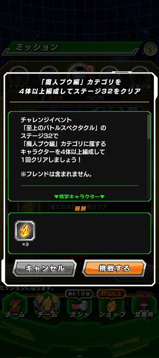 けいくん(´・∀・`) tweet media