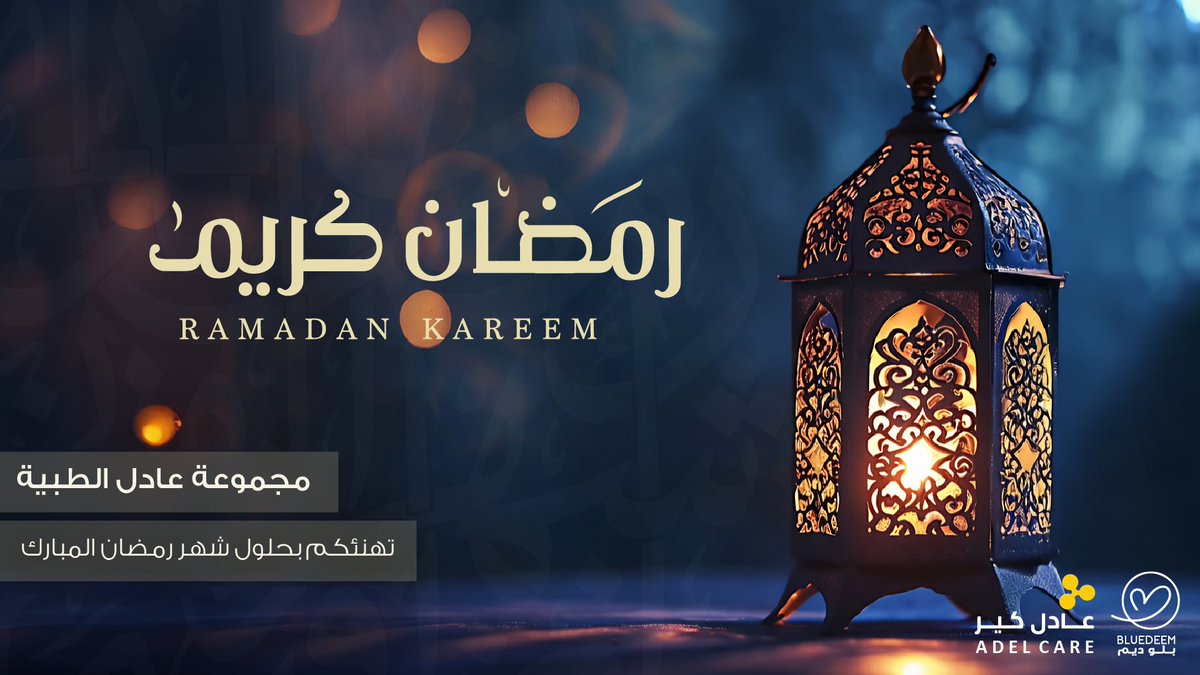 مركز بلوديم الطبي tweet media