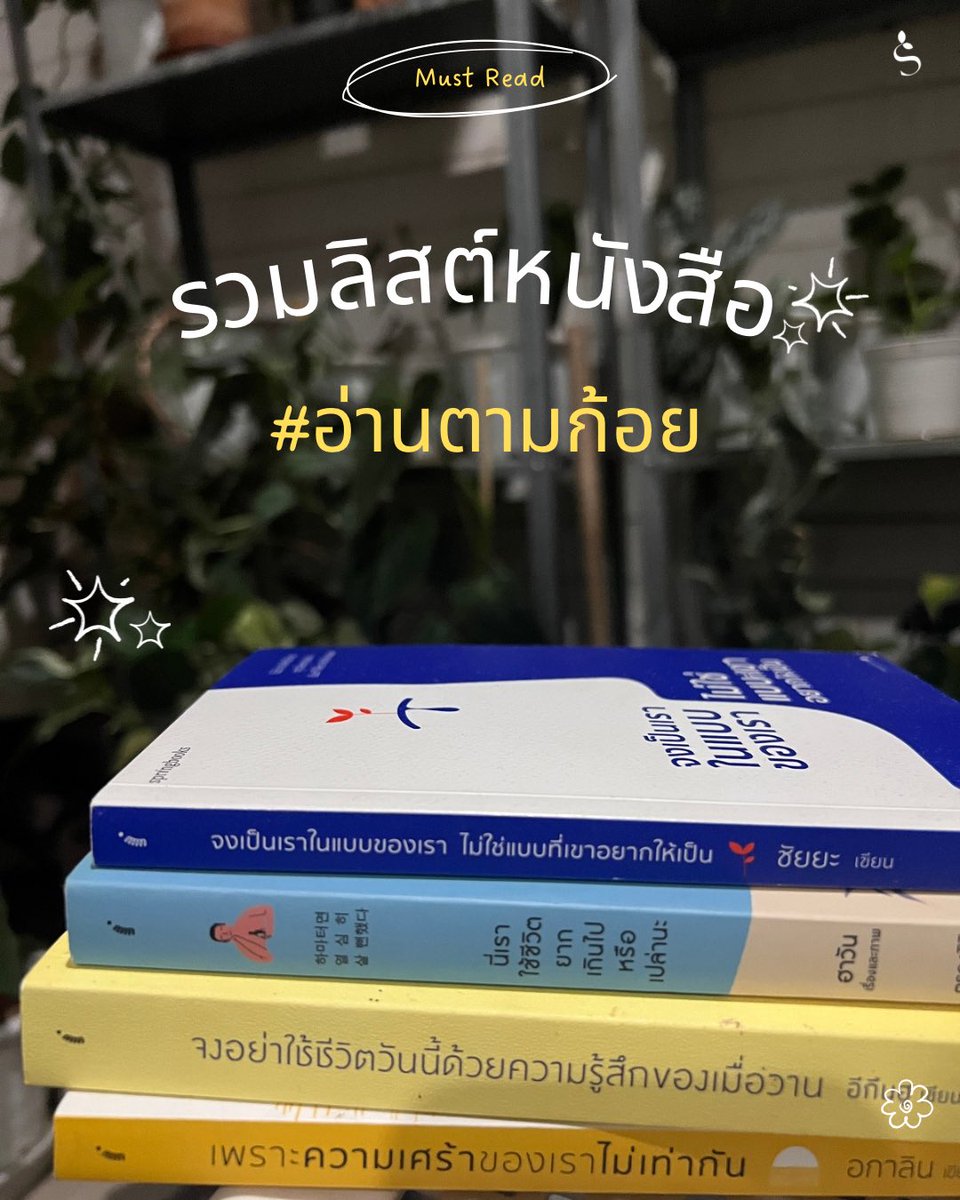 Springbooks tweet media