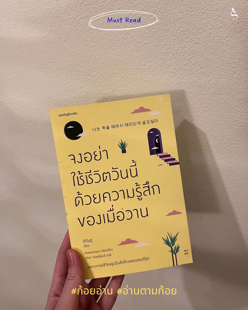 Springbooks tweet media