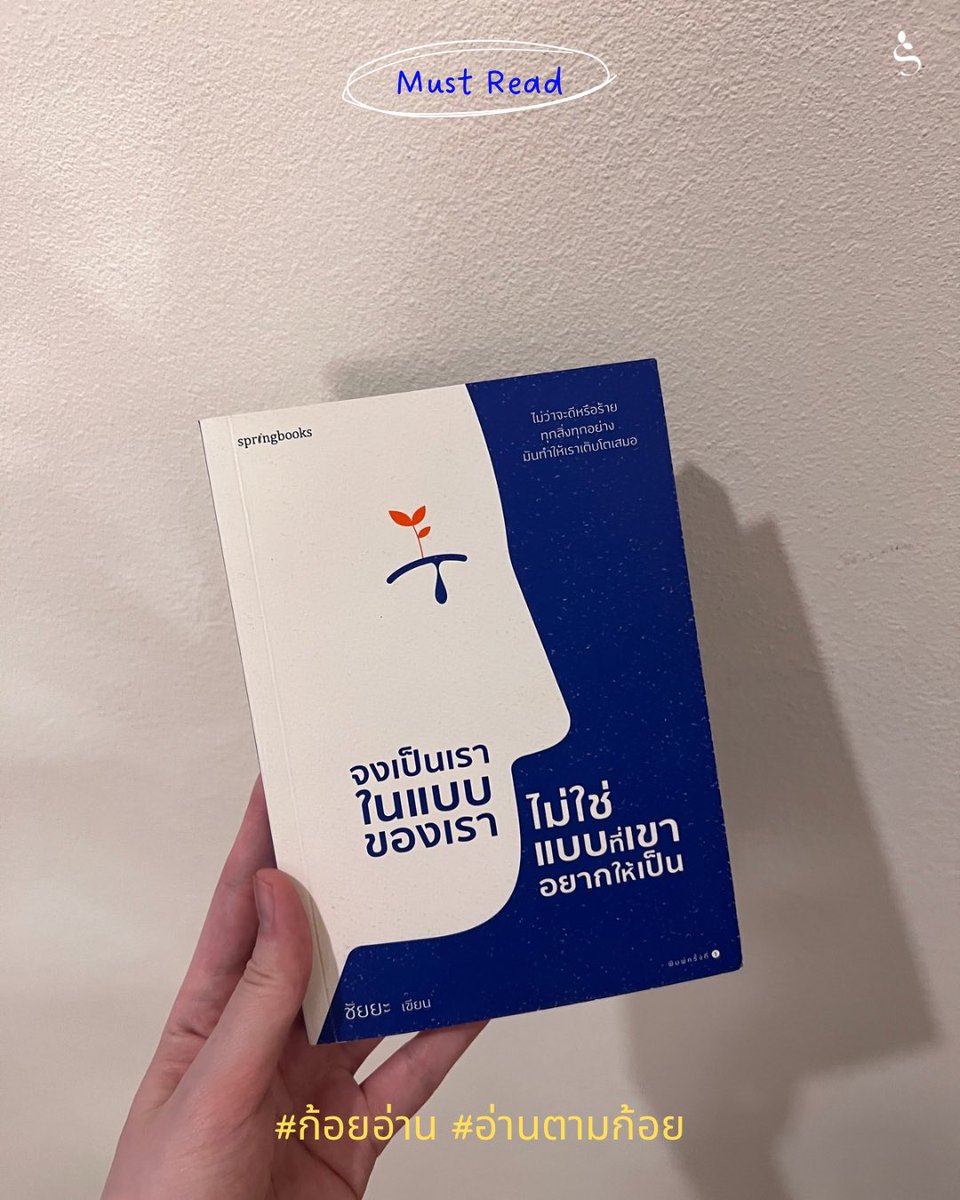 Springbooks tweet media