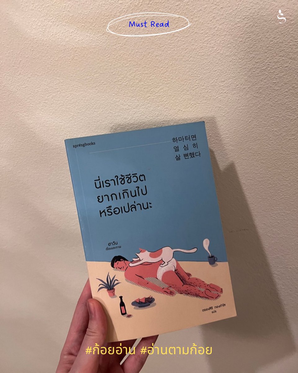 Springbooks tweet media