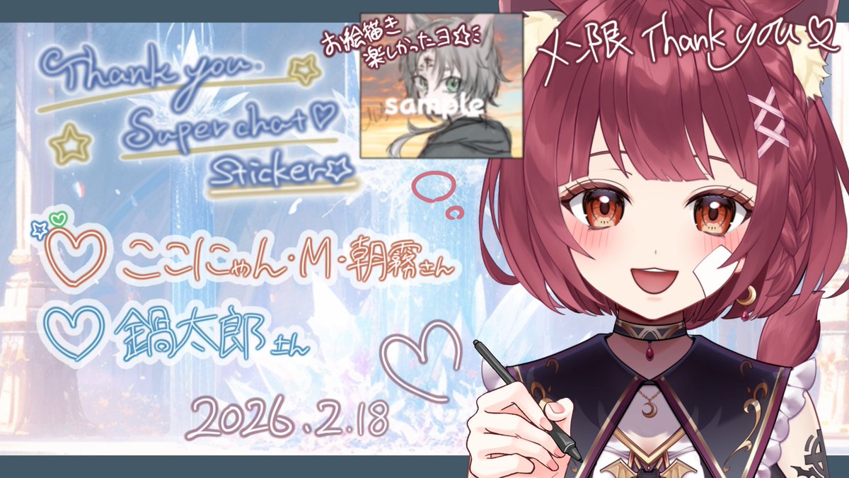 月熾しゃるあ ☪🐈‍⬛@VTuber (@shalua_xxx22) / Posts / X