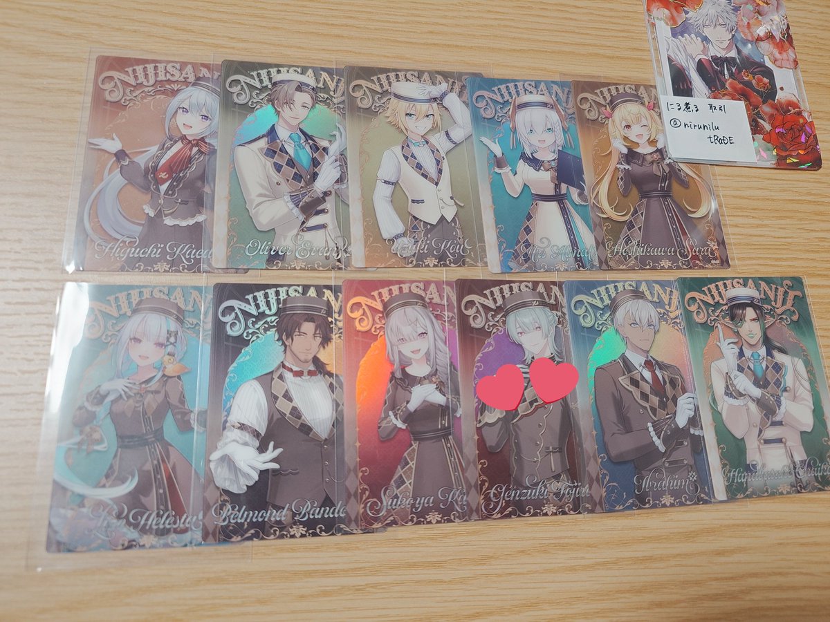 にる煮る＠取引垢 tweet media