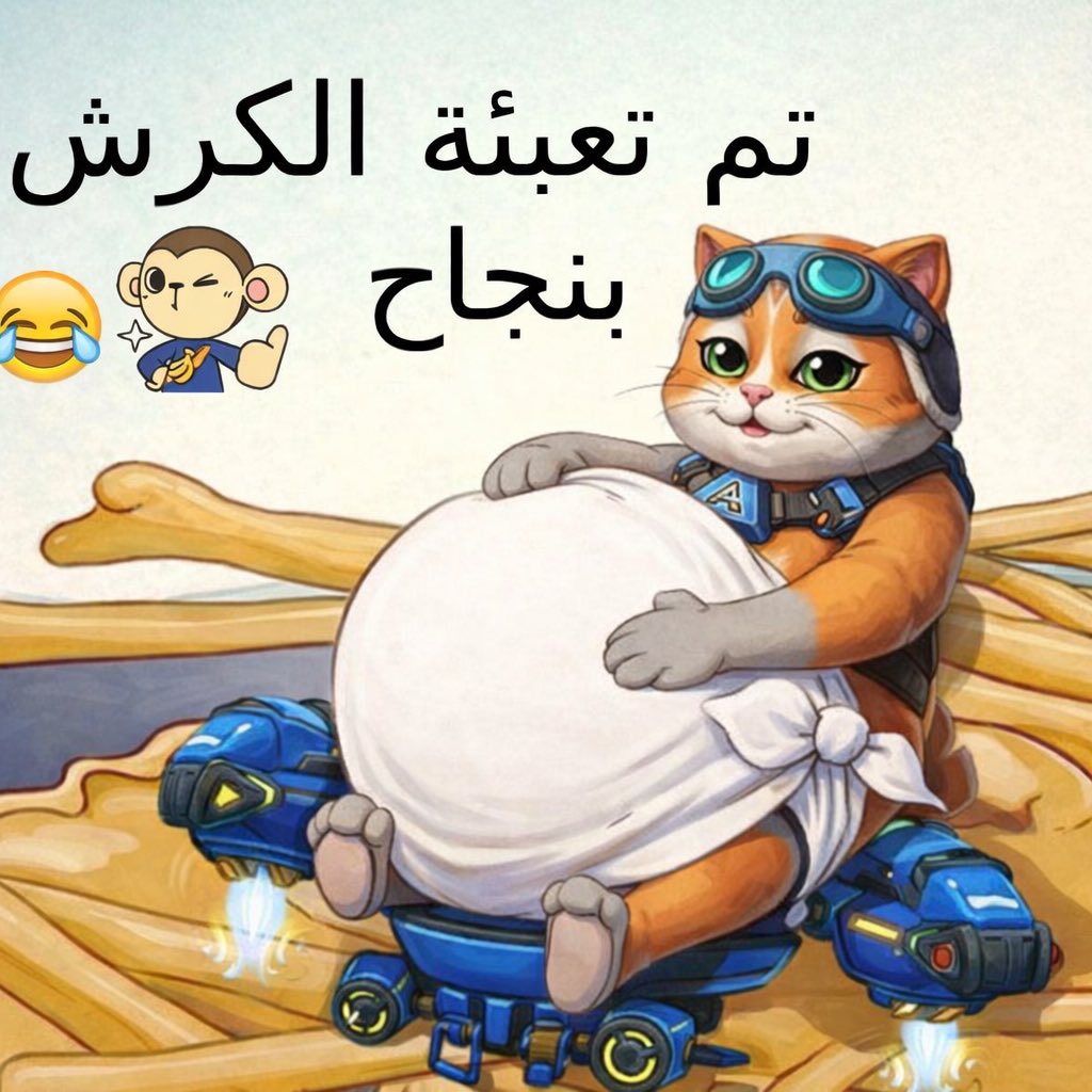 برين 🧠 tweet media