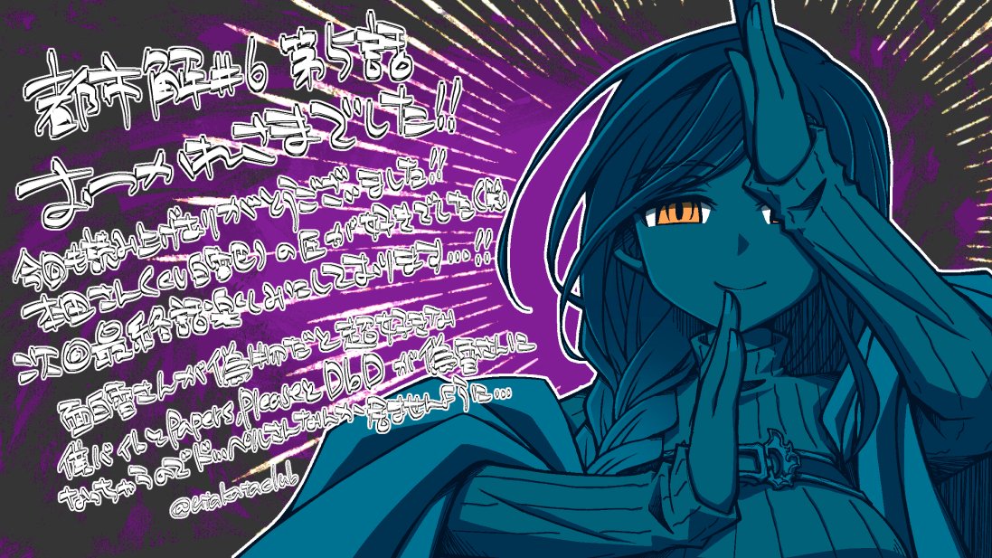 白雪 巴👠⛓ (@Tomoe_Shirayuki) / Posts / X