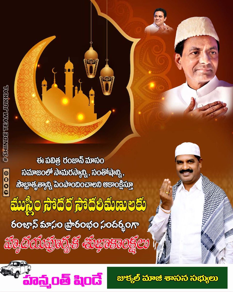 SHINDE TEAM tweet media