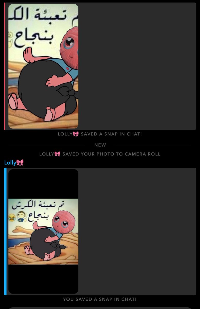 تم تهكير بنجاح