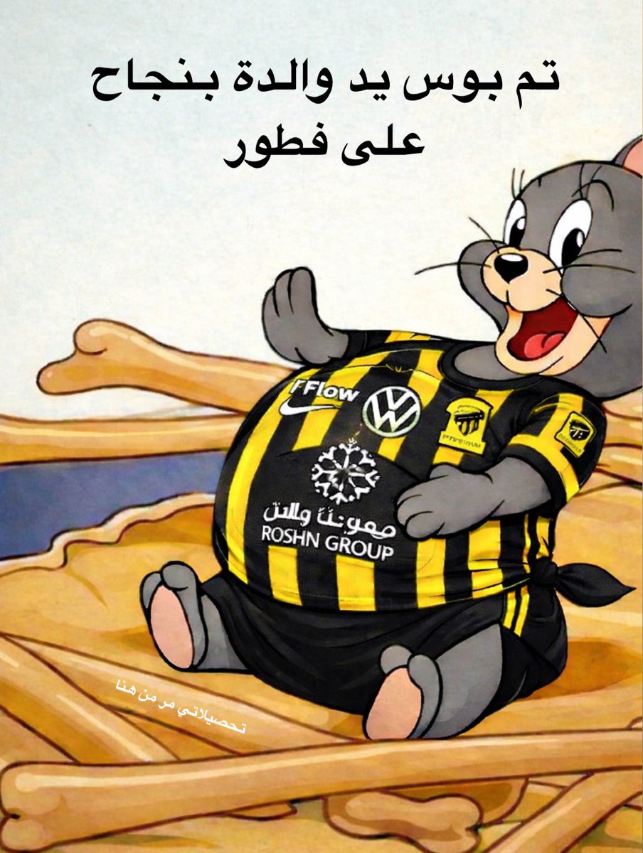 baraa | tweet media