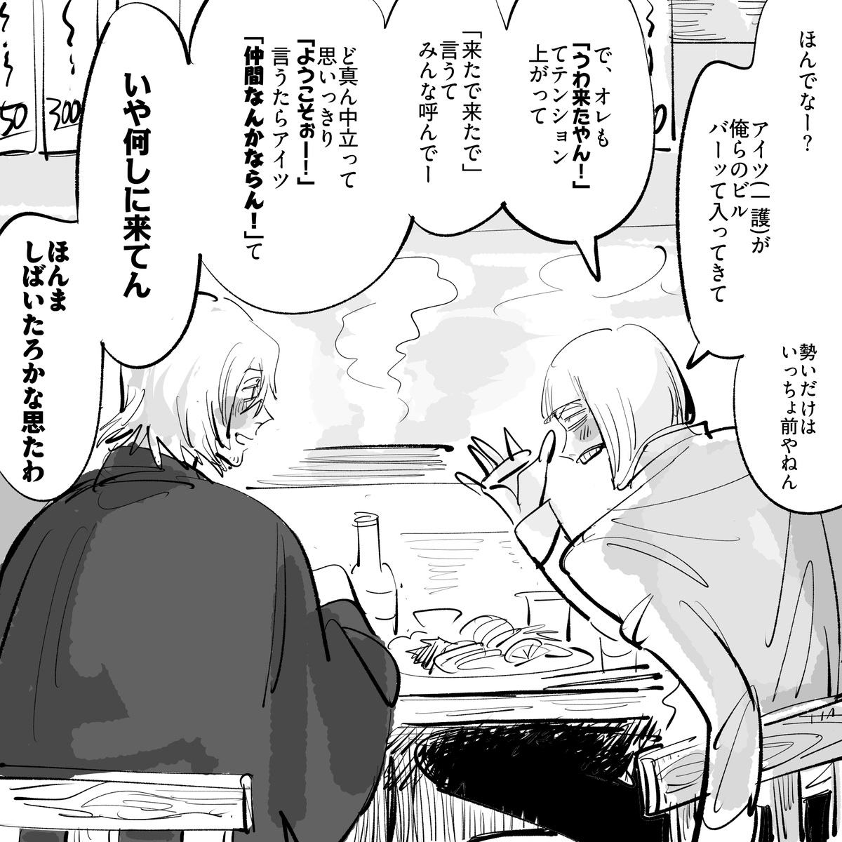 Kw34XNgFwf59833's tweet photo. 勧誘失敗 https://t.co/aoleONuFuB