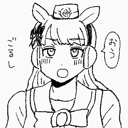 ごるし 