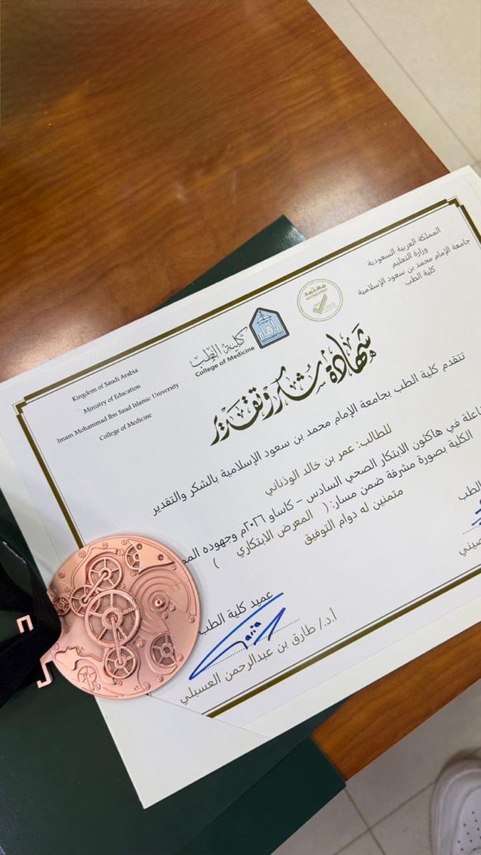 𝑶𝑀𝐴𝑅 𝑲𝐻𝐴𝐿𝐼𝐷👨🏻‍⚕️✨ tweet media