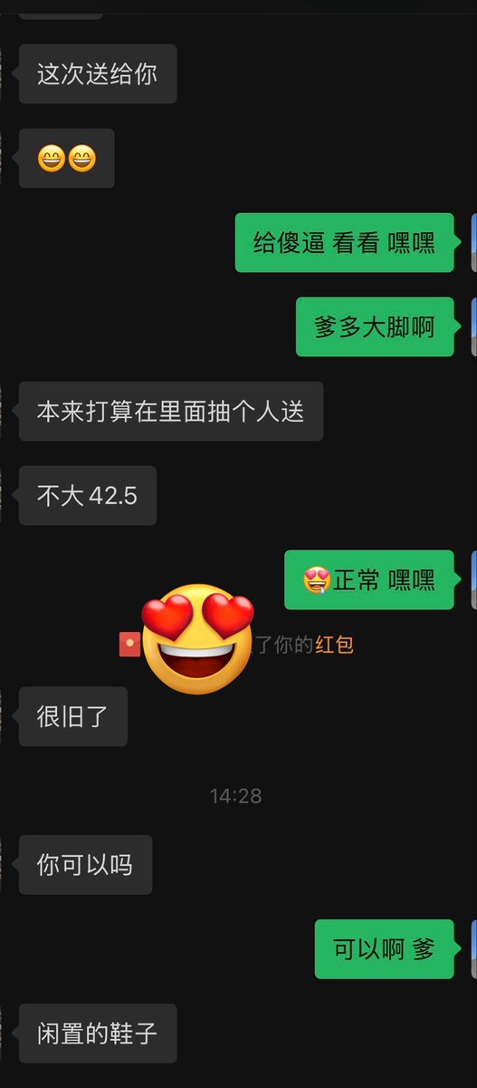 傻逼ATM tweet media