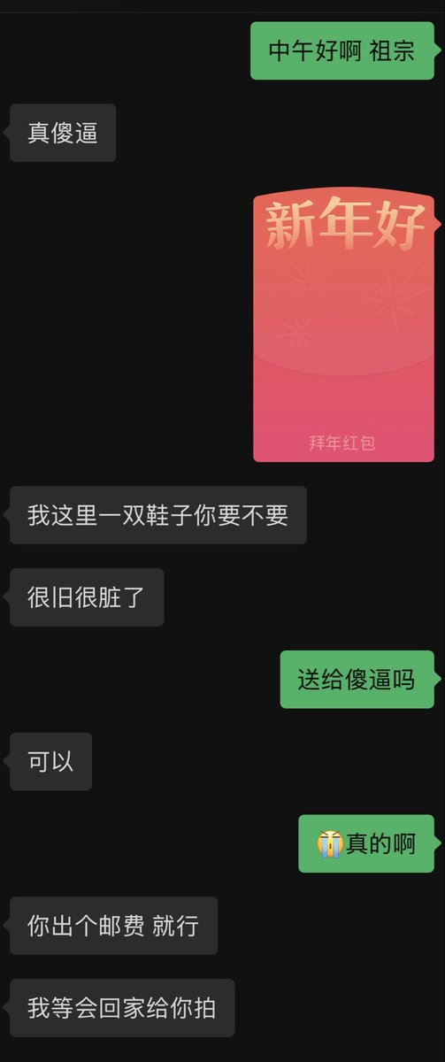 傻逼ATM tweet media