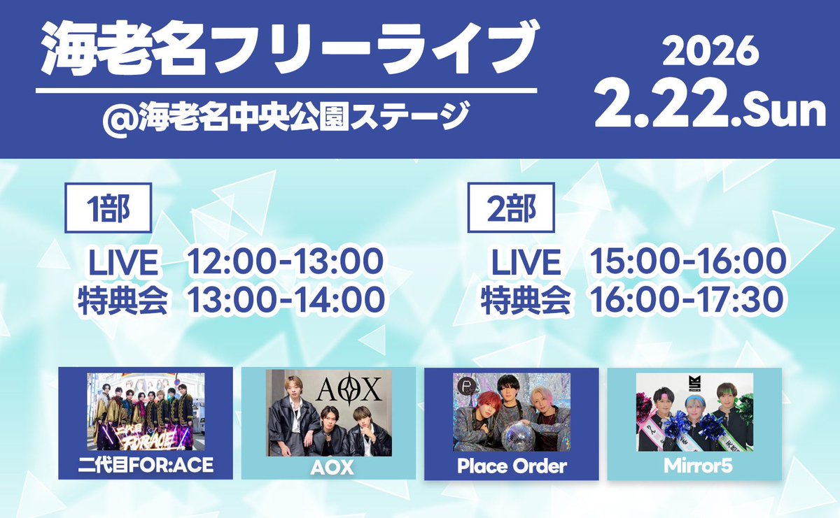 Place Order - official - tweet media