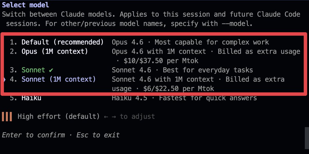 Extra usage pricing menu