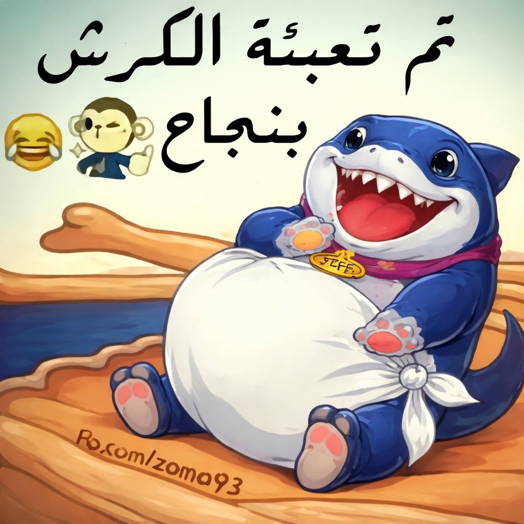 <a href="/owBrain1/">برين 🧠</a> قديمك نديمك 😔