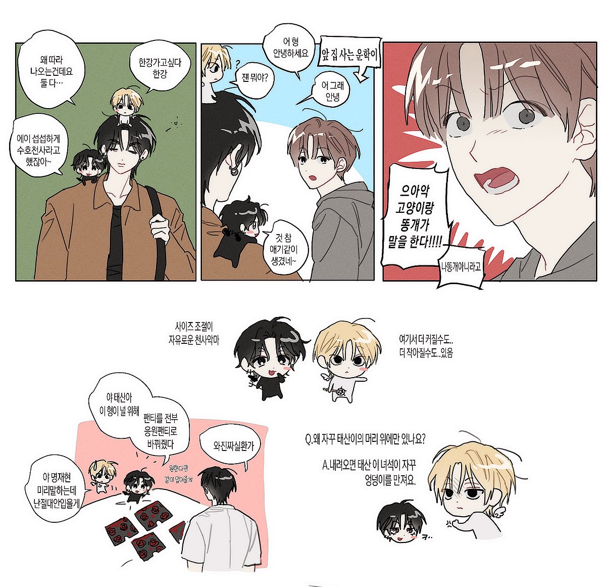 늦었지만 새복많