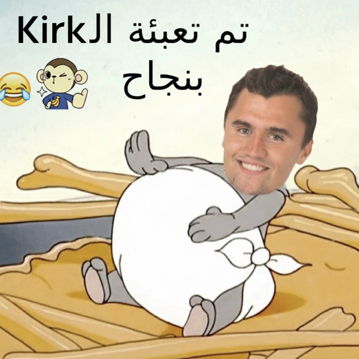 YouNeek🗽 tweet media