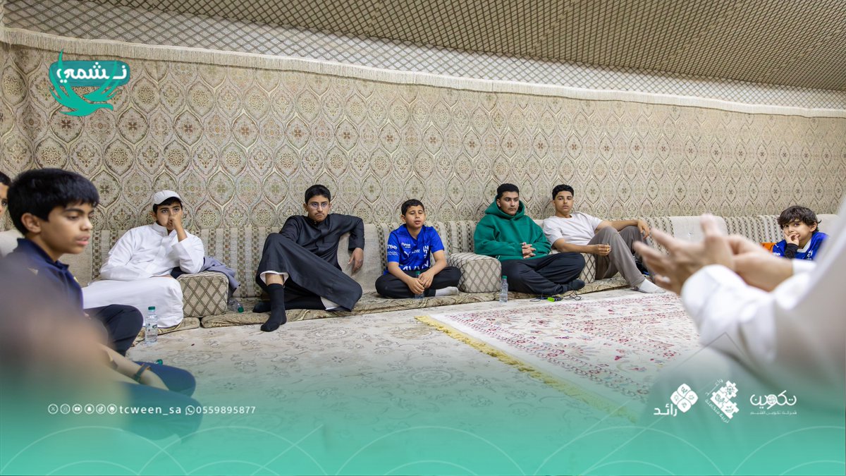 برنامج رائد tweet media