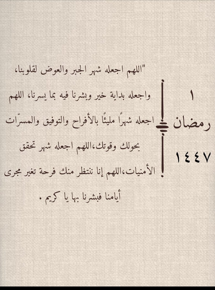 shaleh .m. alhomige (@sasharashaleh) on Twitter photo 