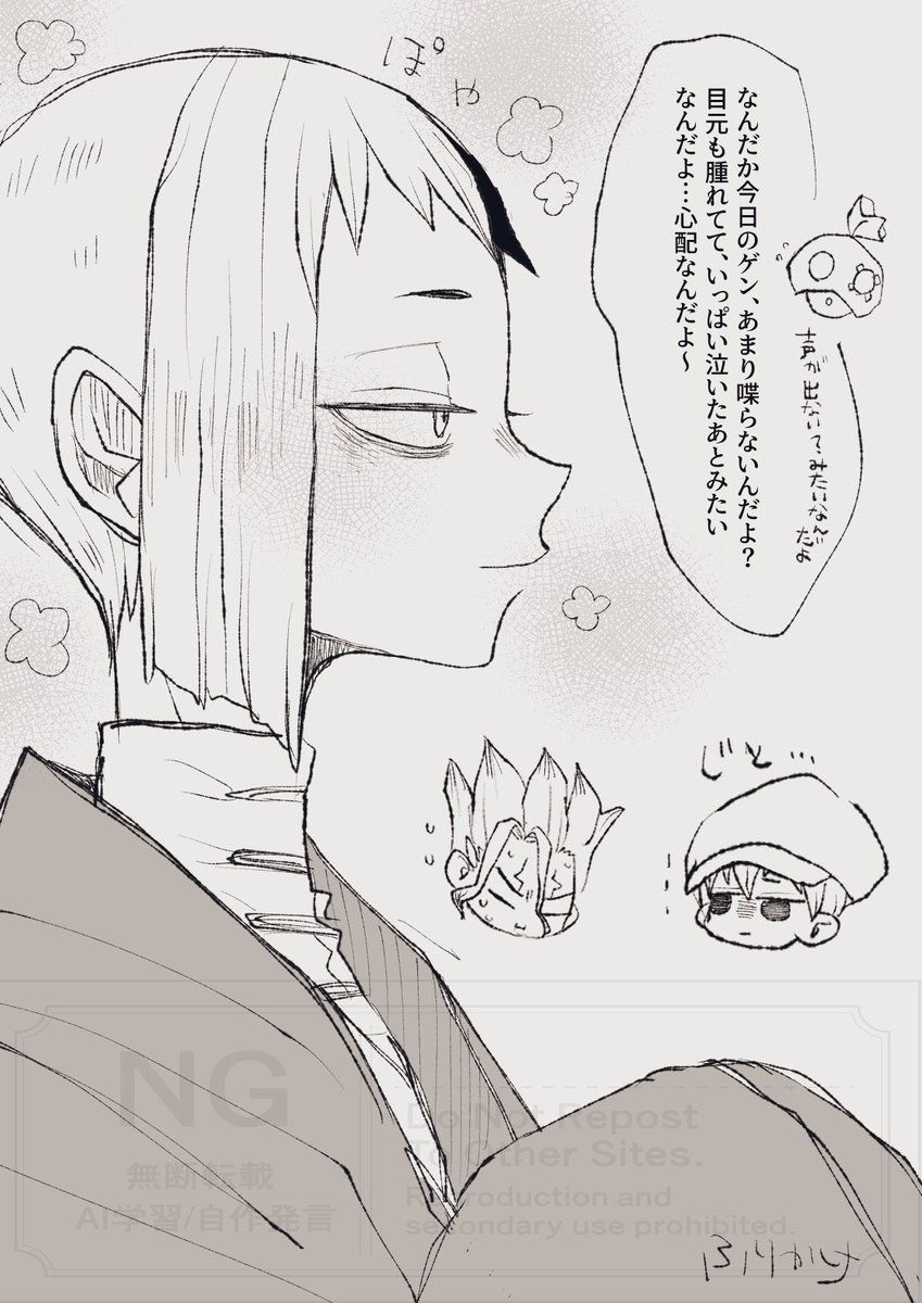 🏹「君たちねぇ…」