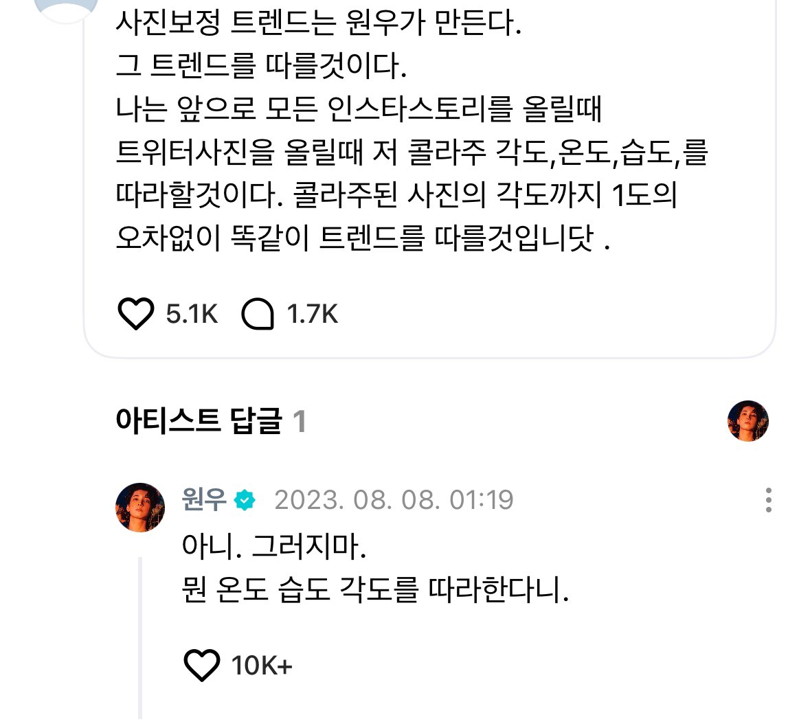 억빠의 기미 보이자마자 바로 경계, 정색 하는거 개웃겨서 영원히 놀리고싶어 개뿜터져