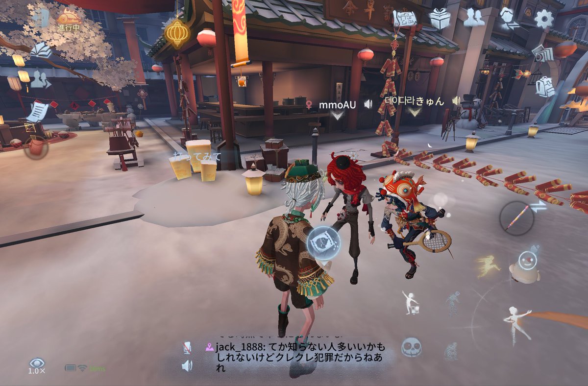 配信者にラケットで攻撃するのおもろい