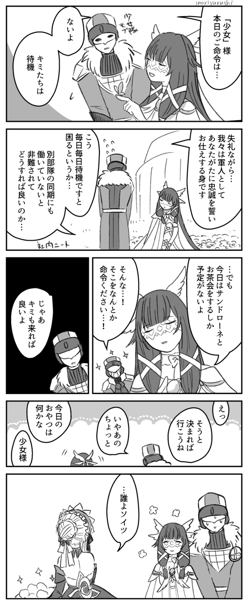 マロン (@maron_sv) / Posts / X