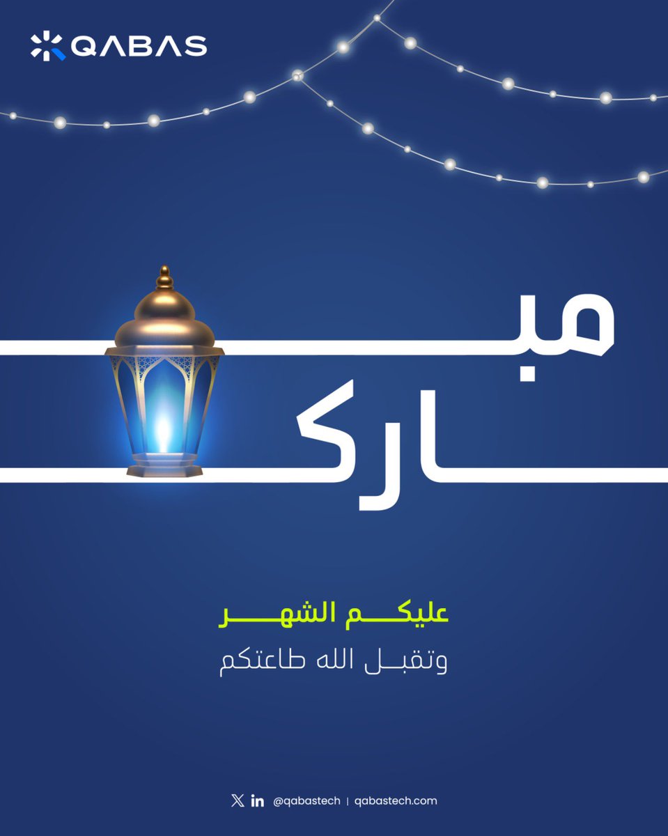 QabasTech | قبس tweet media