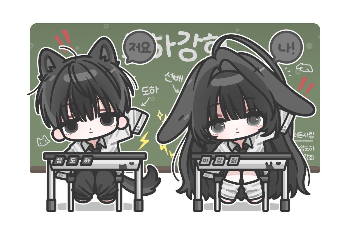 정말 귀여워요😍