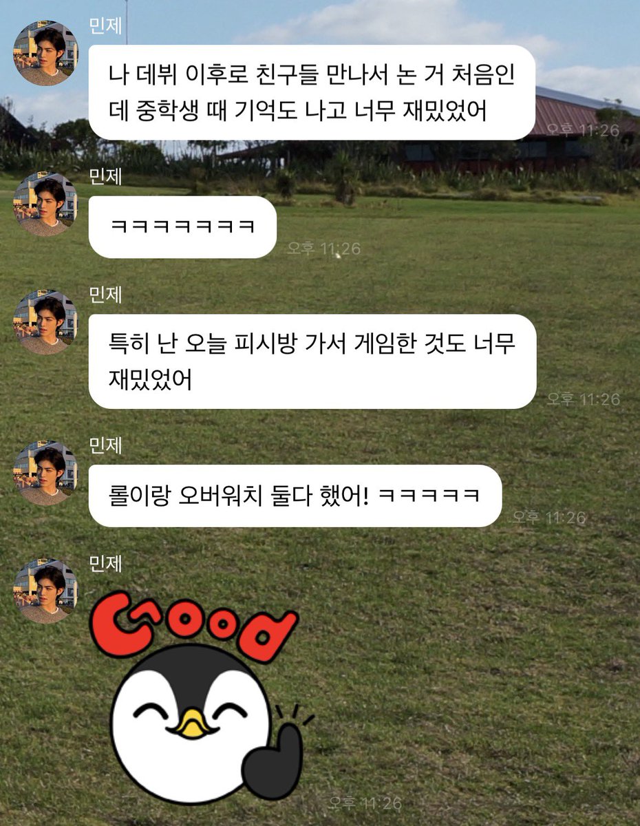 hwi 👀 tweet media