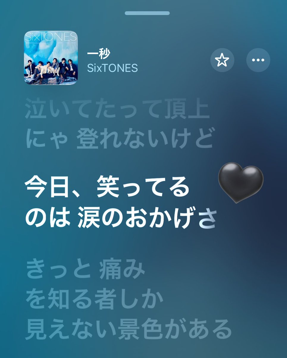 Post by 🍓 on X: 最高ᵕ̩̩_ᵕ