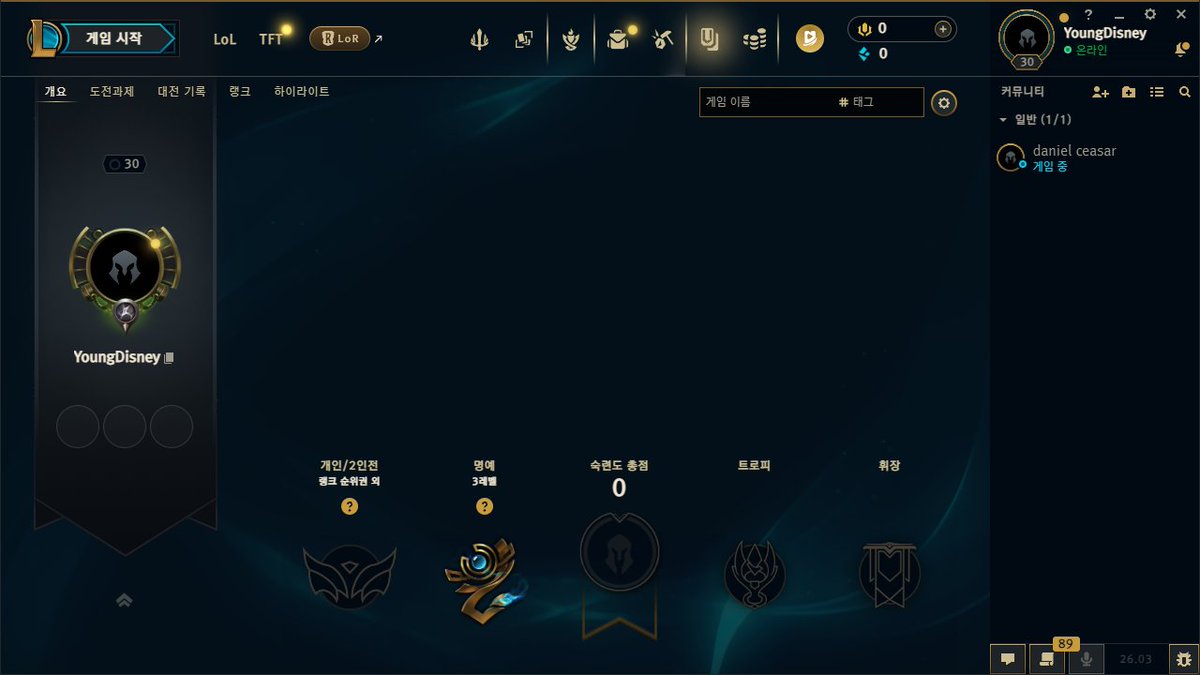 LOUD YOUNGJAE tweet media