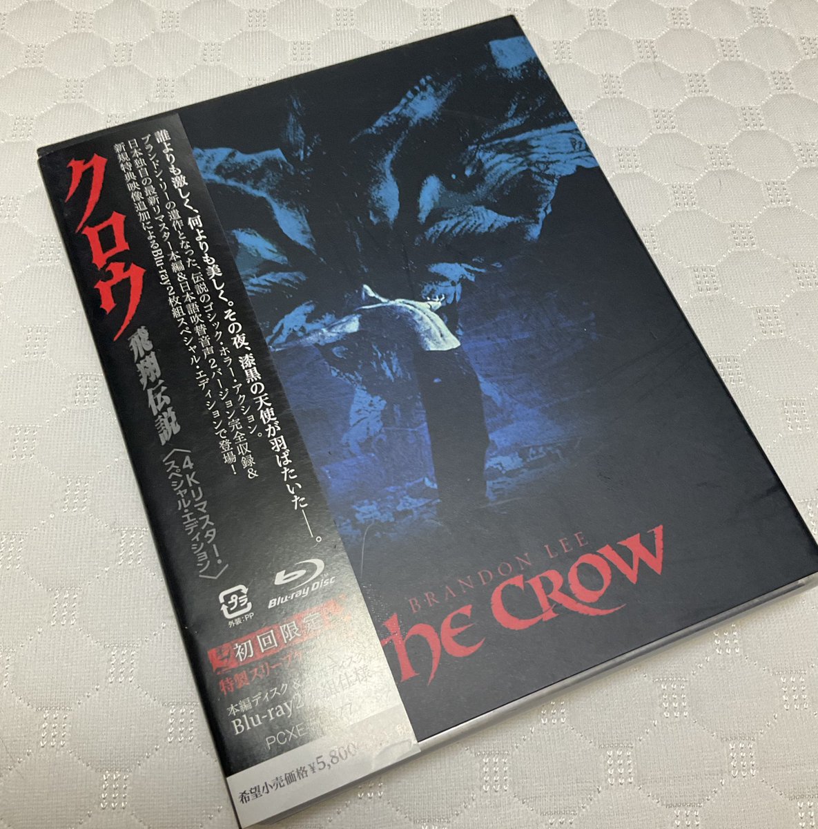 ザ•クロウ」、しれっと公開館が増えてたのでこれなら観に行けそうだ