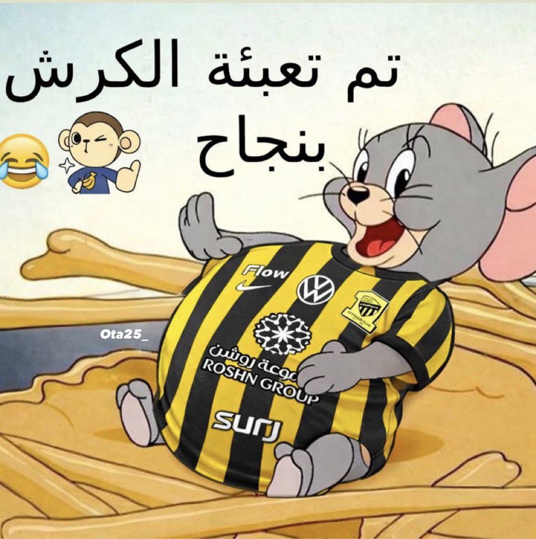 ITTI MANIA - اتي مانيا tweet media