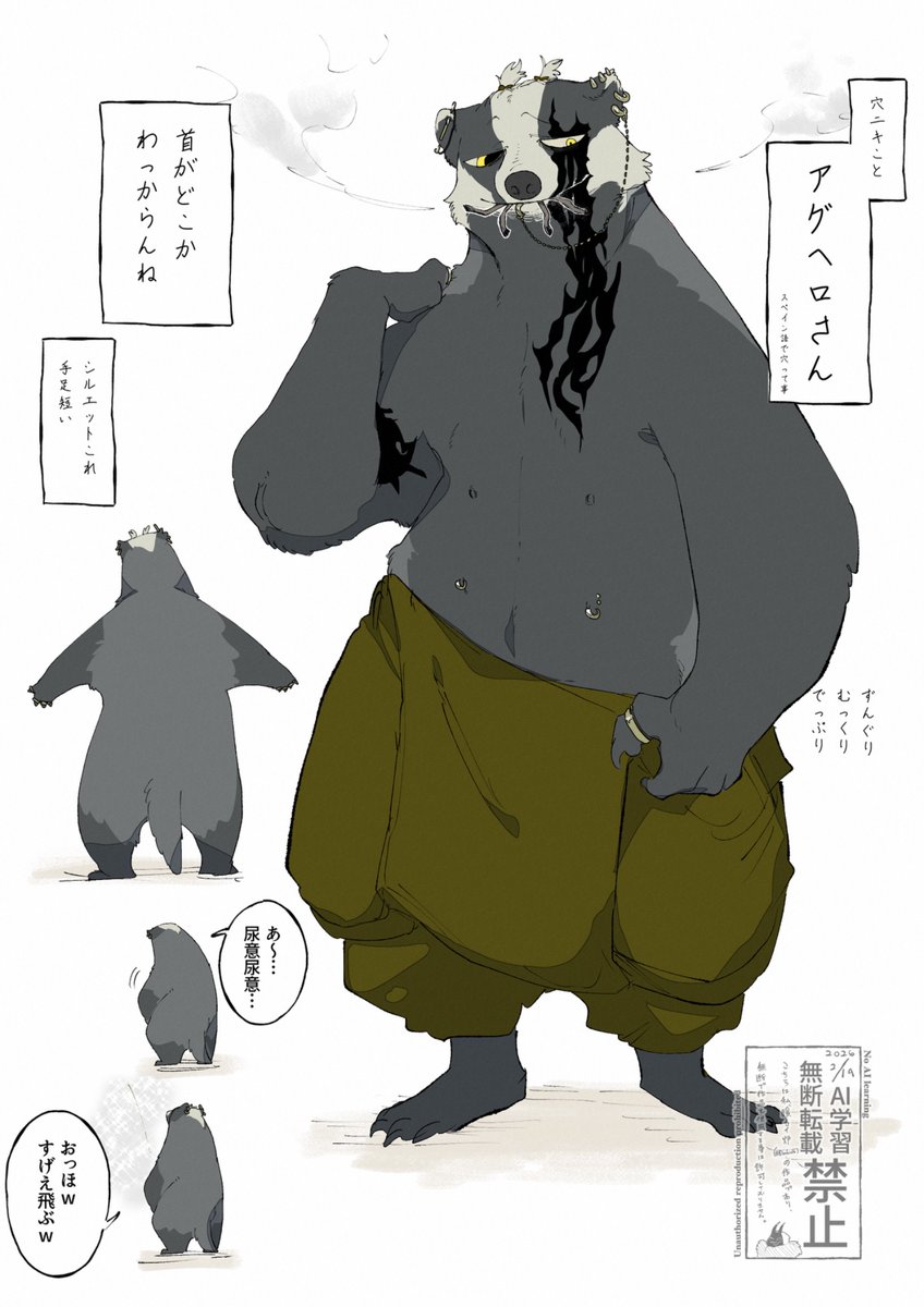 #TSL本編語り
穴ニキの身体 