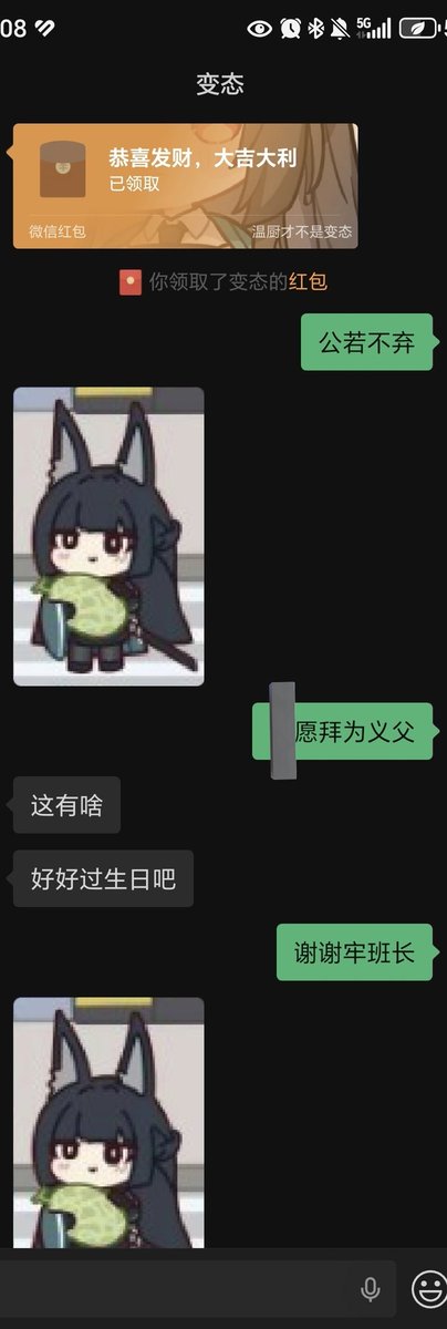 setweek292888's tweet photo. 补一下生日吧！（2月9日）#男娘 #生日 https://t.co/g6H4gPFsiT