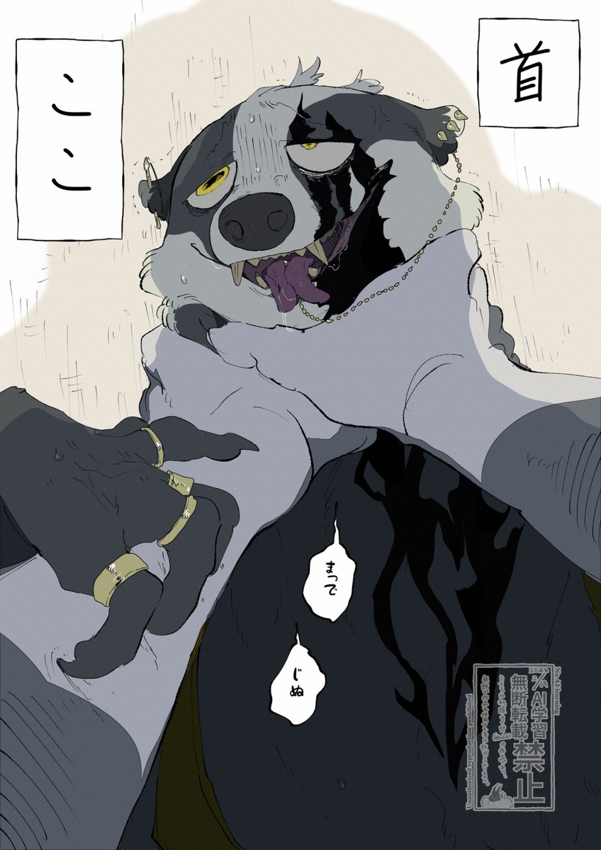 #TSL本編語り
穴ニキの身体 