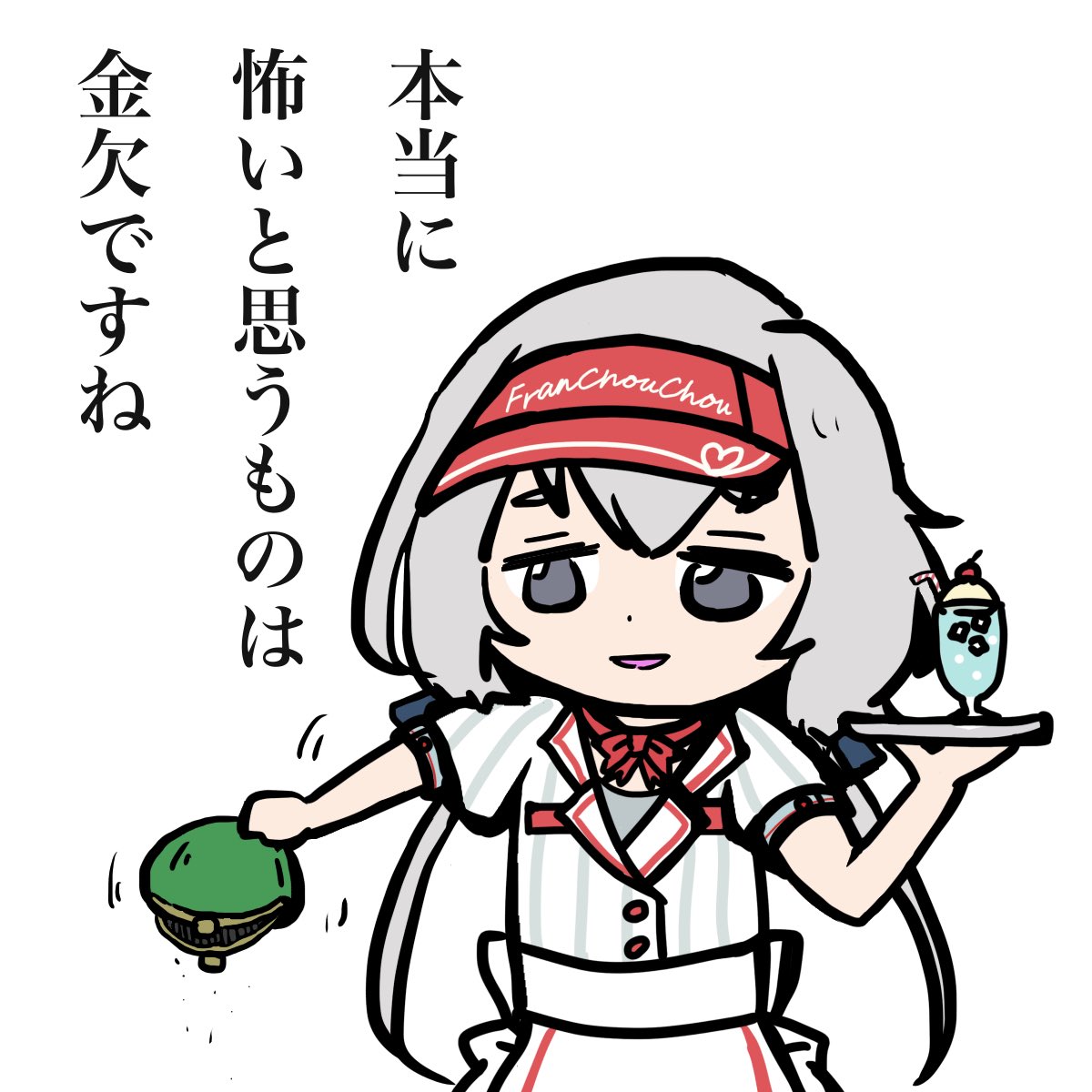 劇場版『ゾンビランドサガ ゆめぎんがパラダイス』オンラインくじ
くじともより発売決定！🎯🎉✨
アメリカンダイナーなコスチュームに心ときめいていつの間にか金欠になりそうですね🍨🥤🍄👛💸💸💸
#金欠純子