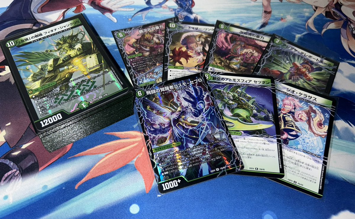 フィオナシャングリラを使ったデッキを組みました！ シャングリラと