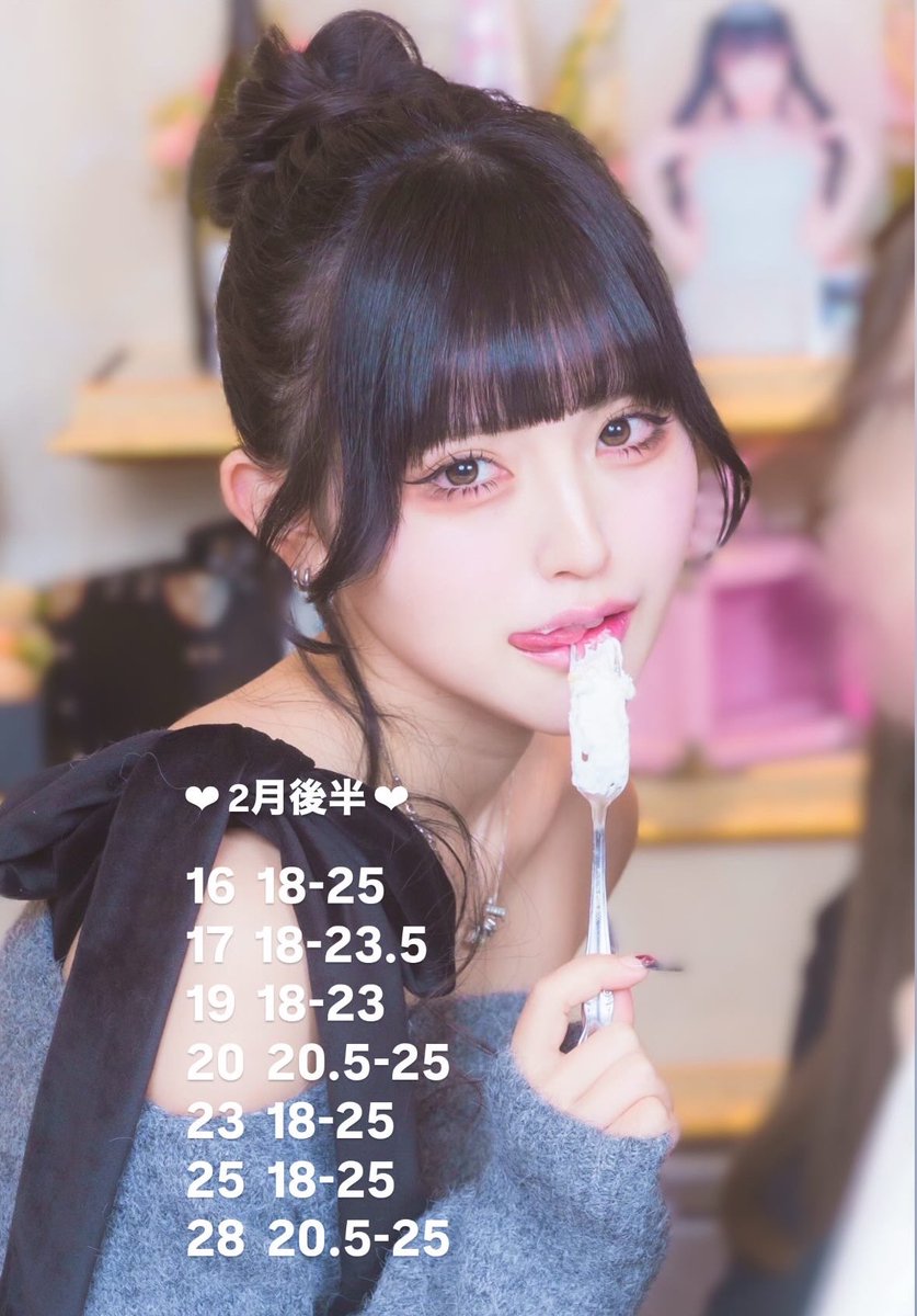 ぴゅあぴゅあほわいとめろ (@_purewhitechan) / Highlights / X