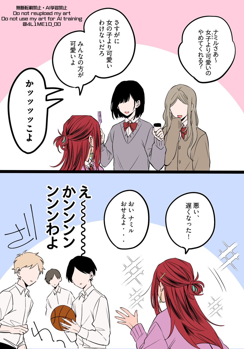 𝘼𝙇𝙄𝘿 tweet media