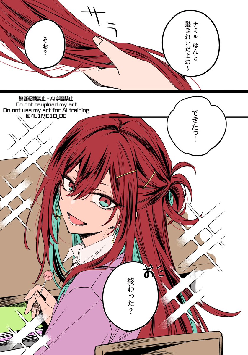 𝘼𝙇𝙄𝘿 tweet media