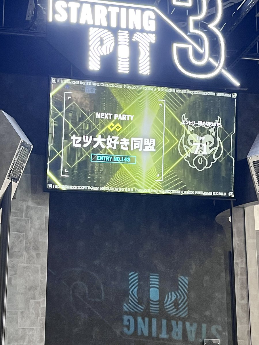 gu_0_'s tweet photo. 楽しかったです https://t.co/Ad9RG6lp8T