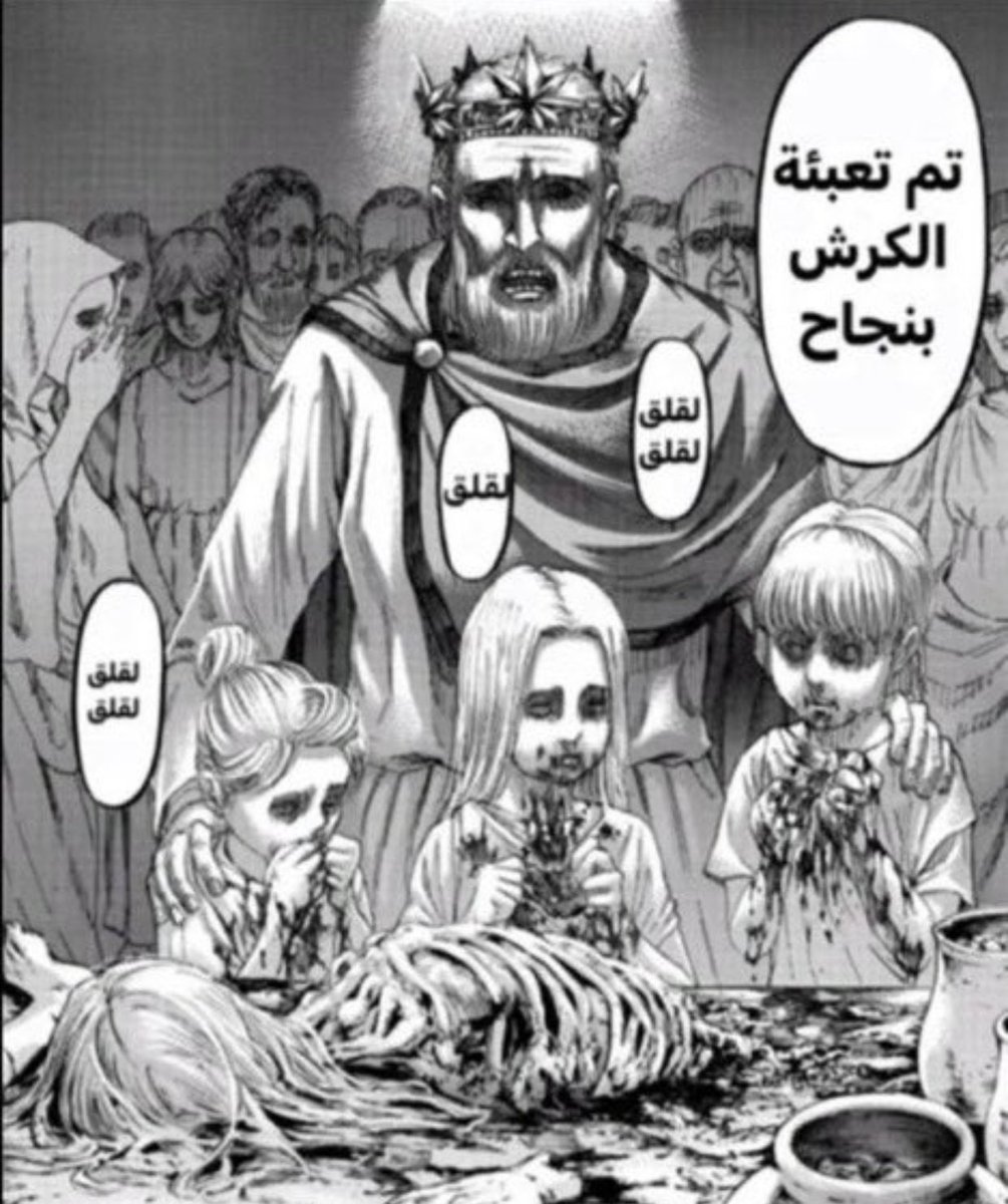 Ackerman (@talaldoom) on Twitter photo 