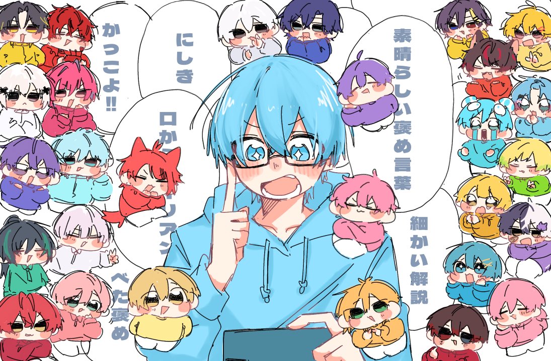 ころんくんの愛たっぷりの歌解説最高すぎましたSTPR最高